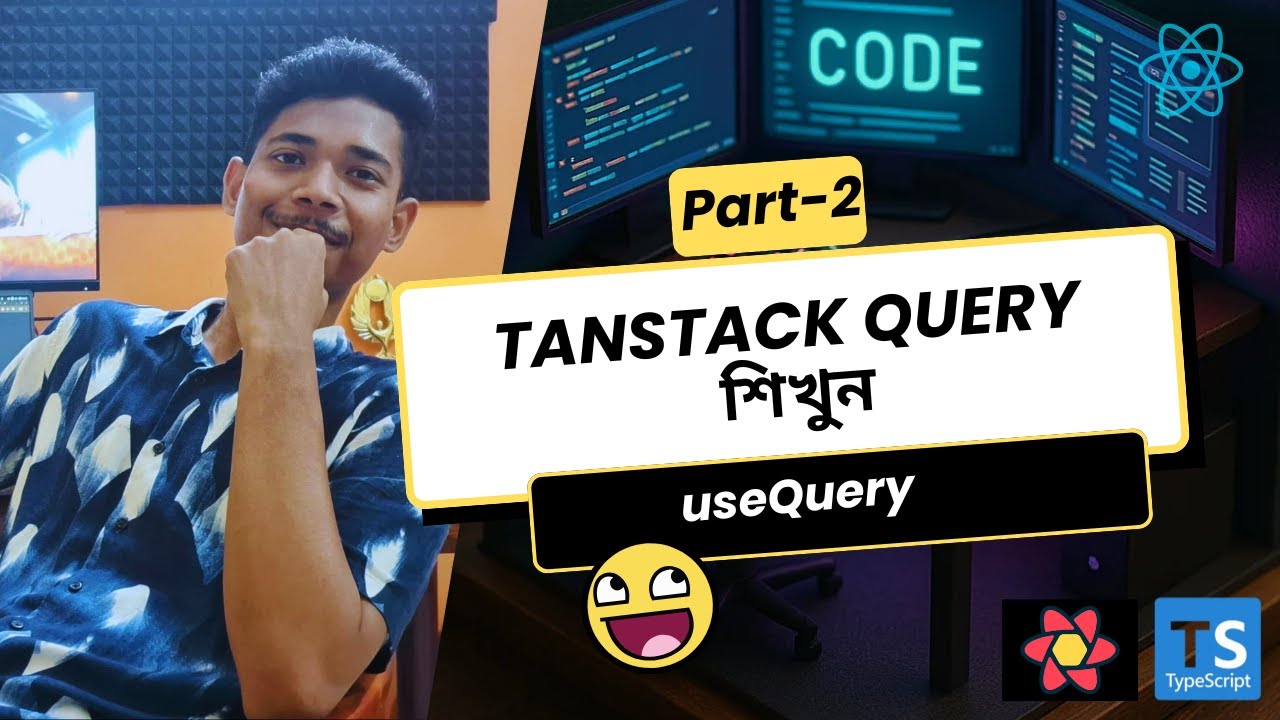 TanStack Query শিখুন | useQuery | React Data Fetching সহজভাবে বাংলায় ...