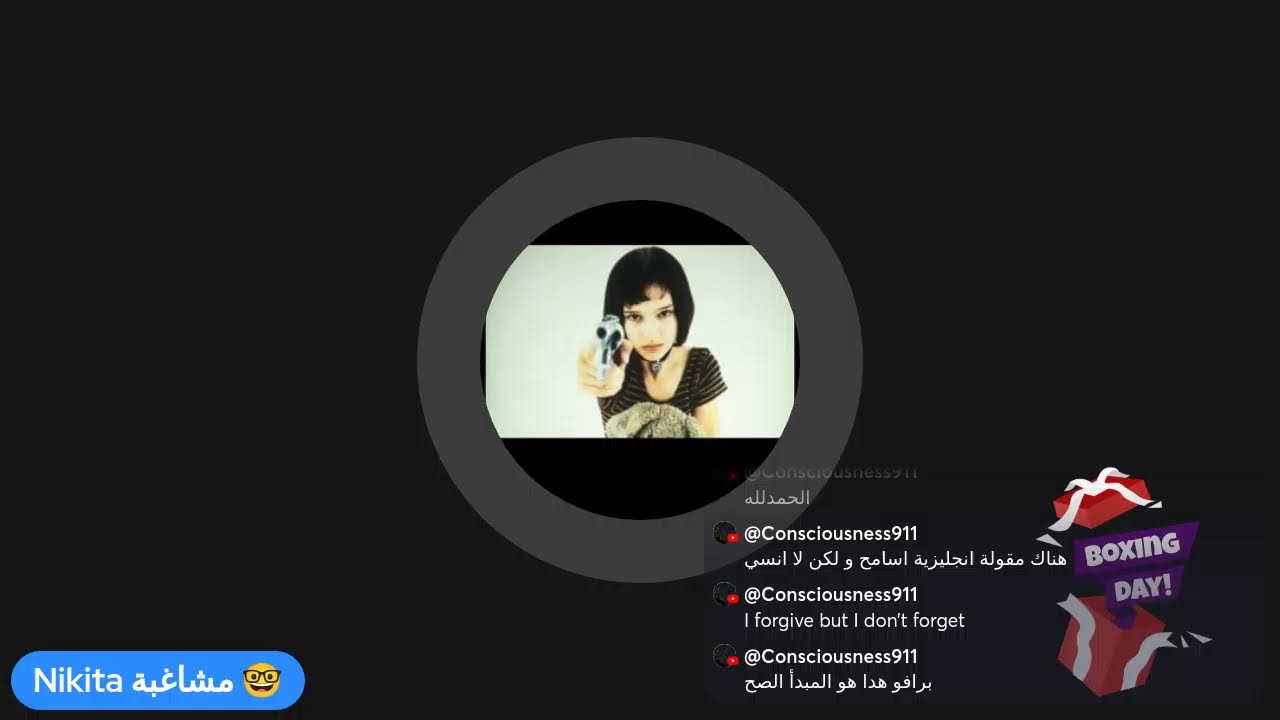 أجسام العصافير و عقول البغال 🤓🤣