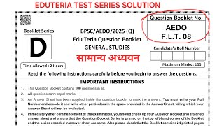 Eduteria BPSC AEDO full length Test | General Studies Set solution F.LT 08 #eduteria #bpscaedoexam