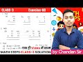 Math Steps Class 3 | Ex-60 | Time Measurement | Math Steps (Bharti Bhawan) Class 3 Solution in Hindi