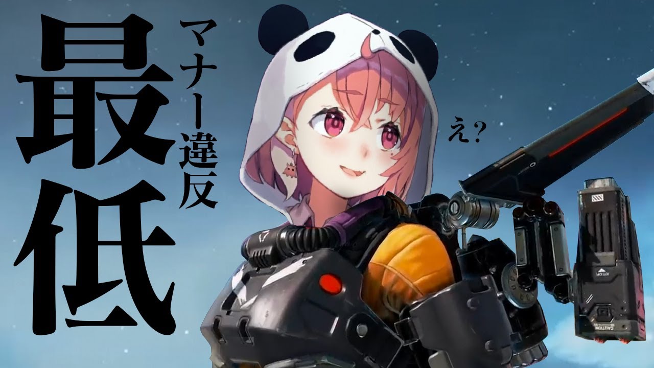 ヒカキンも炎上した「APEXのアイテム横取り行為」をして非難を浴びるも、一言で制圧する笹木咲