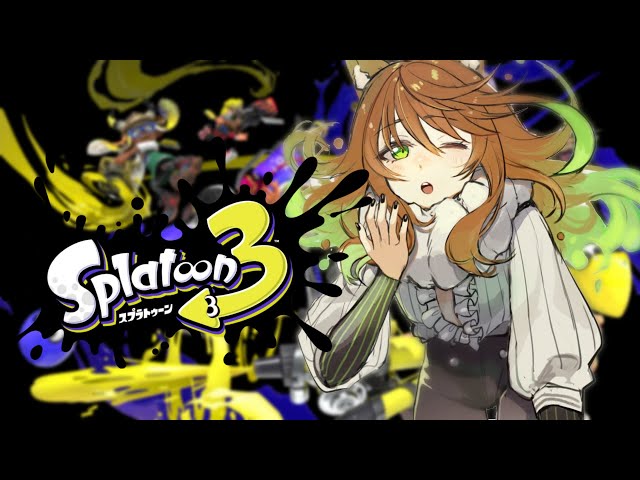 【Splatoon 3】Splattershot Pro Practice | プライムシューターを練習する！【NIJISANJI | にじさんじ】のサムネイル