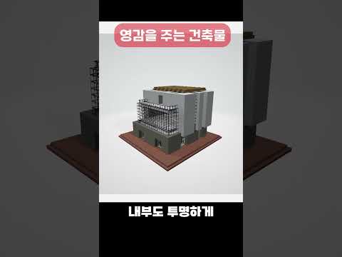 마음에 드는 건축물이 있나요?(스마트그린도시)