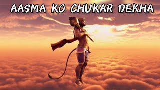 Aasman Ko Chukar Dekha || OLD NEW MIX DJ BOY RAVI