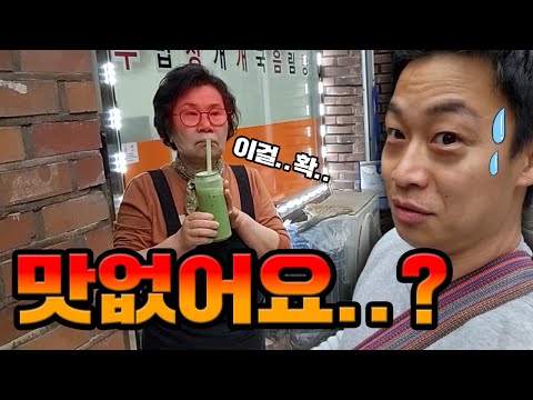 [팩폭주의] 현실은 냉정했다… 이번달 오픈인데 어쩌죠..