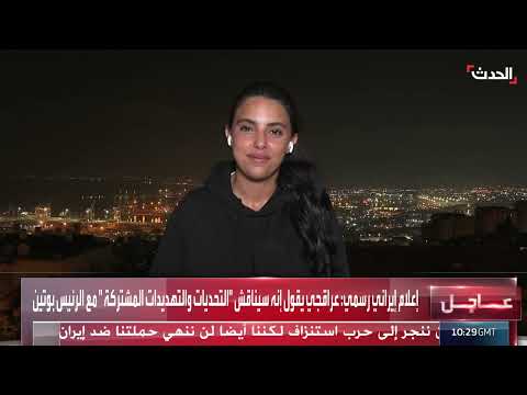 فشل اعتراض صواريخ منظومة الدفاع وسقوطها على الإسرائيليين