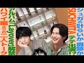 テテがSUCHWITAに出演する証拠が映っていた!?SUGAが見せた優しい気遣いにARMY涙 Layover解禁!Taehyung's gonna be in SUCHWITA!【BTS】