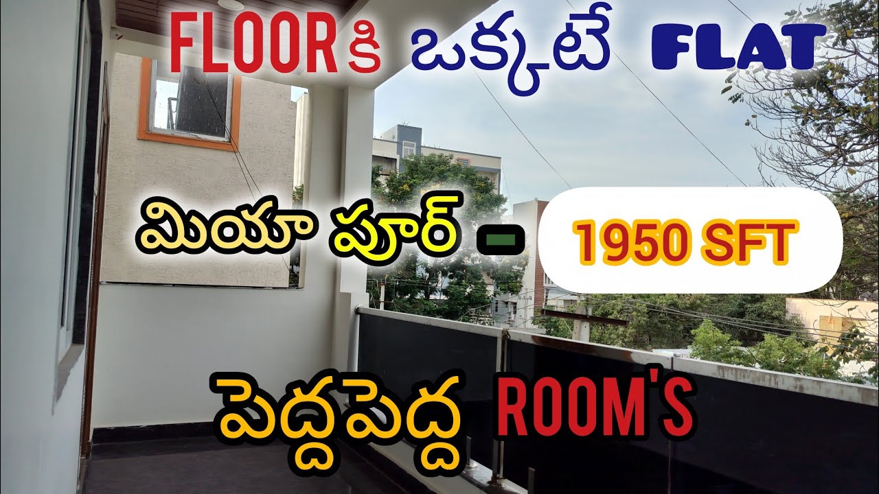 Miyapur Standalone 3BHK Flats | 1950 SFT | UDS 54 Sq.Yds | Only 5 Flats | 1 Flat Per Floor