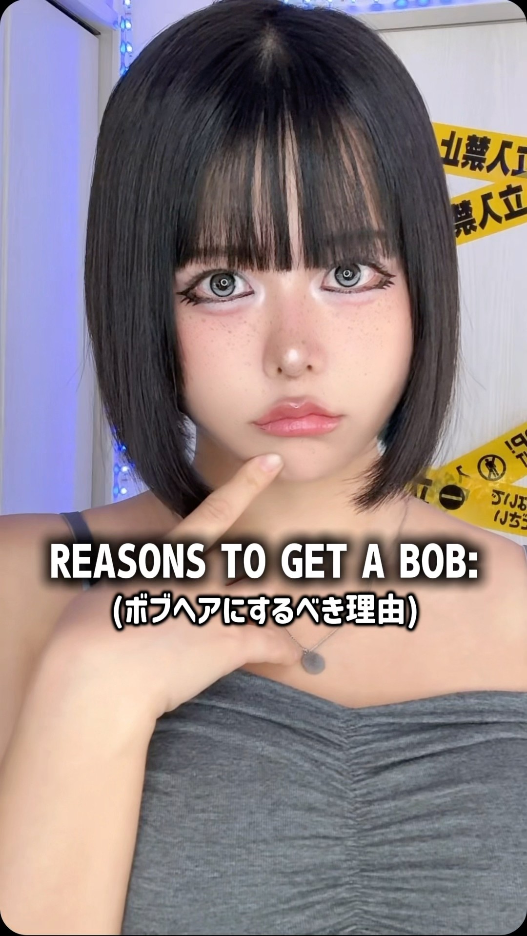 ボブヘアのうちにやりたかったやつ😼🎶 - YouTube