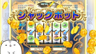 ドラゴンクエスト11 初めてのカジノでジャックポットしたった オンラインカジノvideo