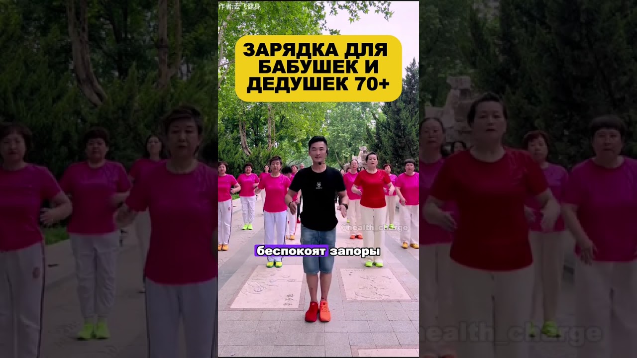 Упражнение для бабушки и дедушки👍🏻омоложение,гимнастика замедляет старение #здоровье #омоложение 