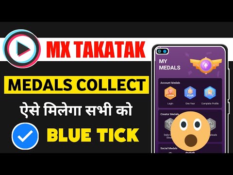 Mx takatak creator medals kya hai | Mx takatak creator medals kaise milega | Mx takatak medals