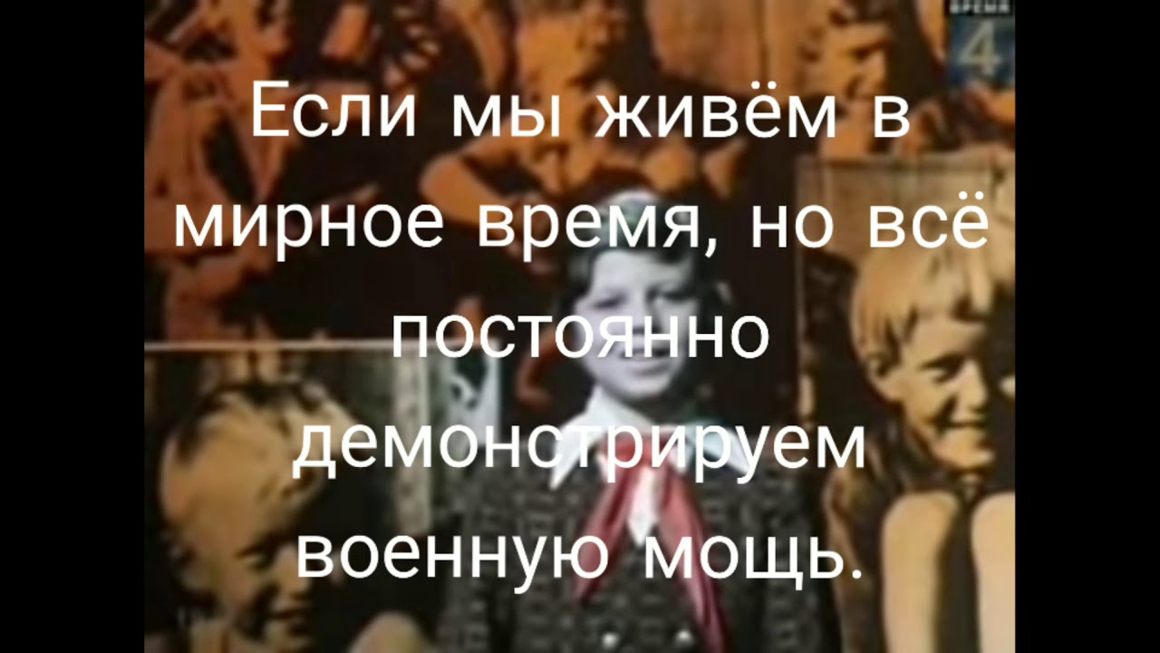 Я разъема весь мир