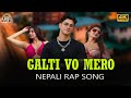 GALTI VO MERO | New Nepali Rap Song 2025 |  Nepali Rap Song 2082 | Nepali Ryap 2025