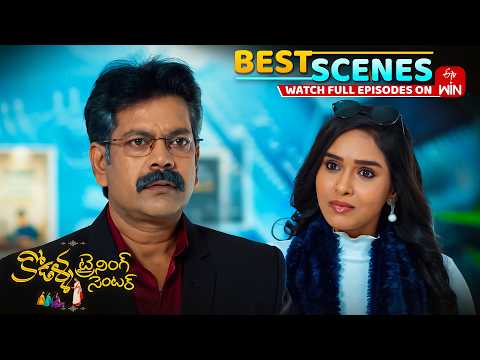 Kodalla Training Center Best Scenes : 19th October 2026 Epi Highlights | Watch Full Epi on ETV Win