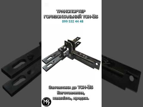 Транспортер гноєприбиральний горизонтальний ТСН-3Б, видео 6