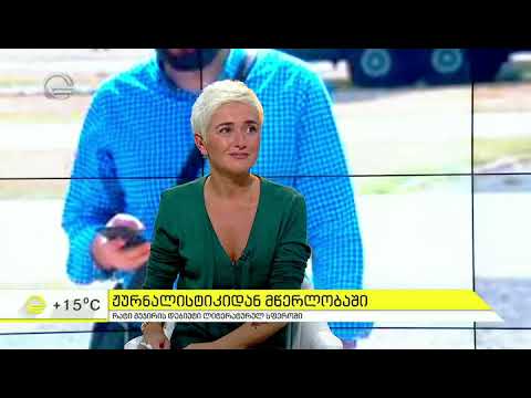 ჟურნალისტიკიდა მწერლობაში - რატი მუჯირის დებიუტი ლიტერატურულ სფეროში