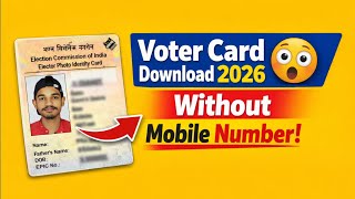 Bina Otp ke Voter Card Download Kaise Kare || without otp voter id card download  screenshot 5