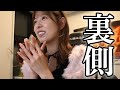 オーディション最終日の裏側公開!!!