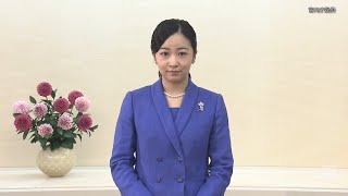 佳子さま　ガールスカウト運動100周年式典でビデオメッセージ