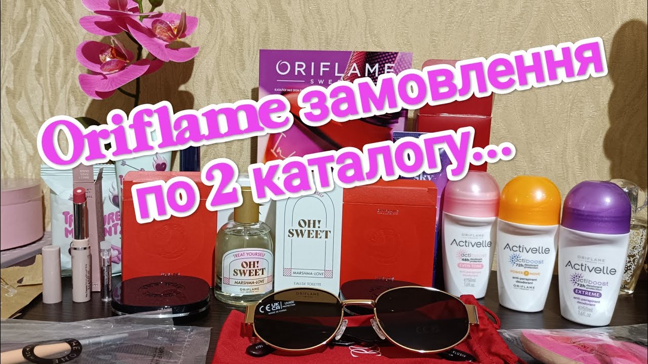 Oriflame замовлення по другому каталогу..🛍️🛍️. Новинки, класні окуляри з аутлету..👍😉👍