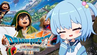 【ドラクエ7リイマジンド】完全初見！｜聖風の谷のつづき｜ドラゴンクエストVII Reimagined【ほたっぺ/VTuber】