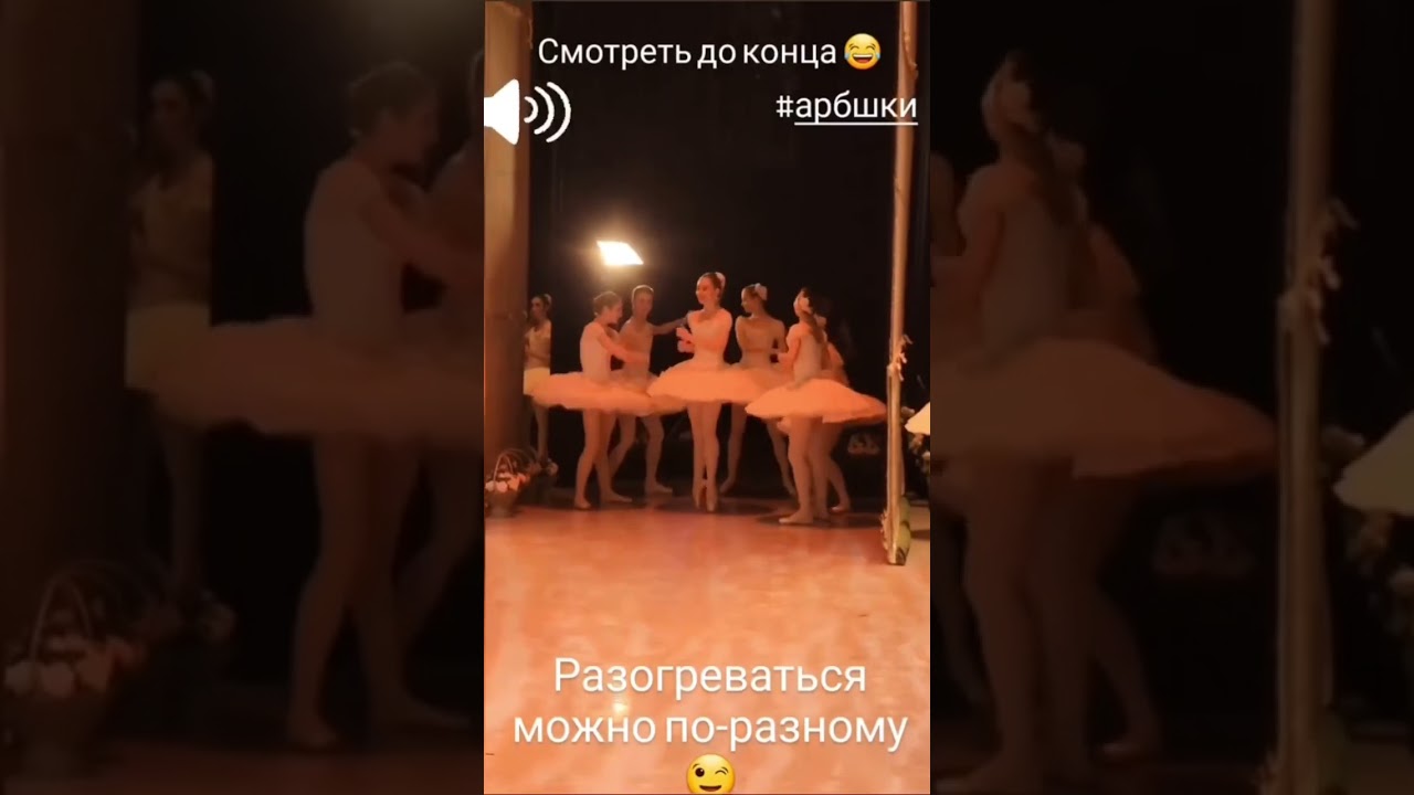 А что там, за кулисами?