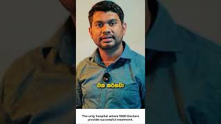 Sciatica Cupping Treatment