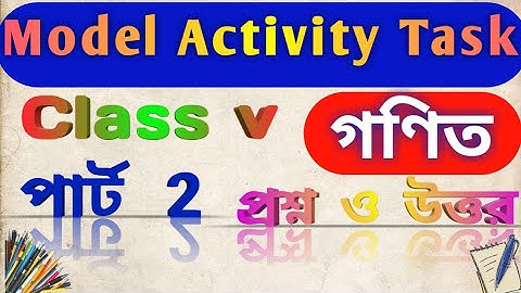 মডেল এক্টিভিটি টাস্ক পঞ্চম শ্রেণি গণিত পার্ট 2//model activity task math class 5//part 2//