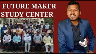 FUTURE MAKER STUDY CENTER BUXAR By :- GUDDU SIR (6200536696)