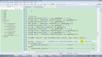 【day12】02 尚硅谷 Java语言基础 复习：项目二