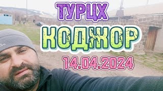:   14.04.2024