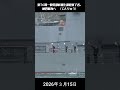 第76期一般幹部候補生課程修了者。 訓練航海へ 訓練支援艦「てんりゅう」