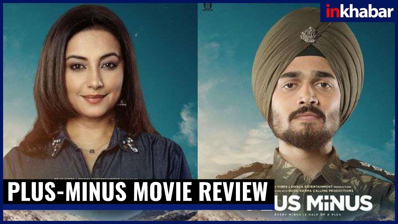 PlusMinus Short Movie review in Hindi Bhuvan Bam's Short Film Plus