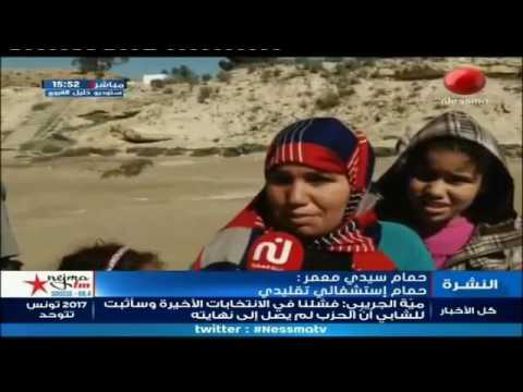 حمام سيدي معمر حمام إستشفائي تقليدي