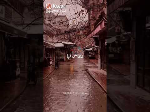 حالات واتس جميلة علي اغنية و كأن الوقت في بعدك واقف مبيمشيش