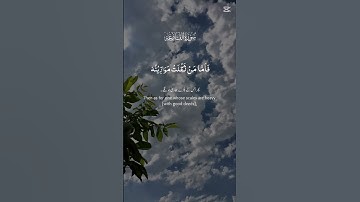 القرآن الكريم سورة القارعة