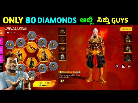 DIWALI RING EVENT SPIN || FREE FIRE KANNADA ❤️‍🔥