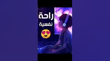 القران الكريم / #تلاوة_خاشعة / هزاع البلوشي / #راحة_نفسية