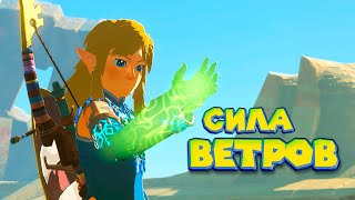 :      Legend of Zelda Tears of the Kingdom