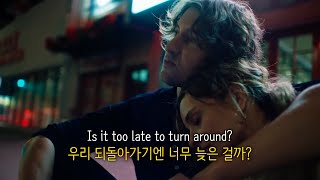 가장 중요한 걸 놓치고 있었어 : 𝐃𝐞𝐚𝐧 𝐋𝐞𝐰𝐢𝐬 - 𝟕 𝐌𝐢𝐧𝐮𝐭𝐞𝐬 (가사/해석/Lyrics)