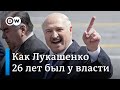 Президент-всезнайка, он же "батька", или Как Лукашенко на самом деле 26 лет держался за власть