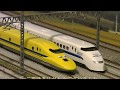 Nゲージ新幹線 ドクターイエロー + ありがとう300系  DOCTOR YELLOW