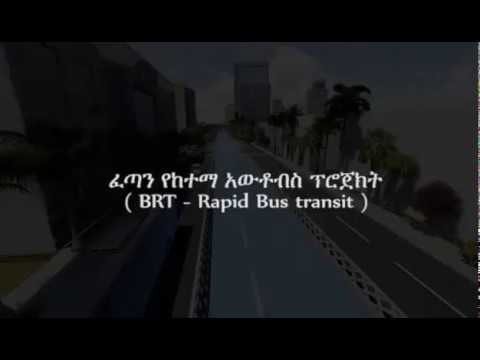 ቪዲዮ: አውቶቡስ ለማሽን ማገናኘት፡ መግለጫ፣ ባህሪያት እና አላማ