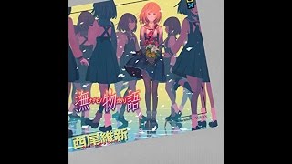 【紹介】撫物語 講談社BOX （西尾 維新,VOFAN）