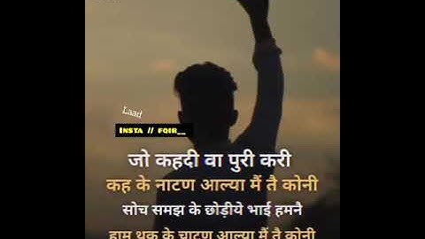 Haryanvi Attitude Status|| Badmashi Status ||#short ||#attitudestatus||#haryanvistatus|#explorepage