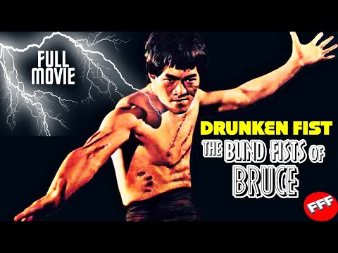 DRUNKEN FIST - THE BLIND FISTS OF BRUCE | Full MARTIAL ARTS ACTION Movie HD