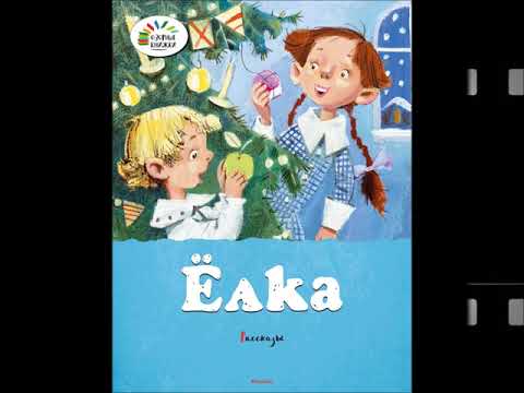 Буктрейлер книг М