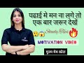 5tips for success by poonam mam motivation