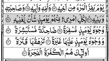 Surat 'Abasa Mishary Rashid Alafasy | Full With Arabic Text - سورة عبس